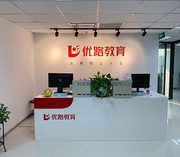 ?？趦灺分屑壸园踩こ處熍嘤?專業教育咨詢與職業發展新機遇