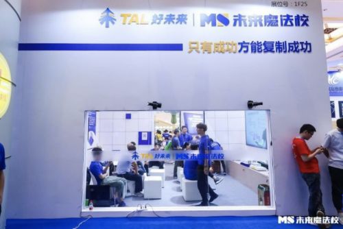教育品牌咨詢選哪家？思創客用案例實力說話