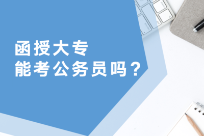 清考教育 專業教育咨詢，點亮學業與職業發展之路